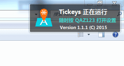 Tickeys一款打字音效软件绿色版-裕网云资源库
