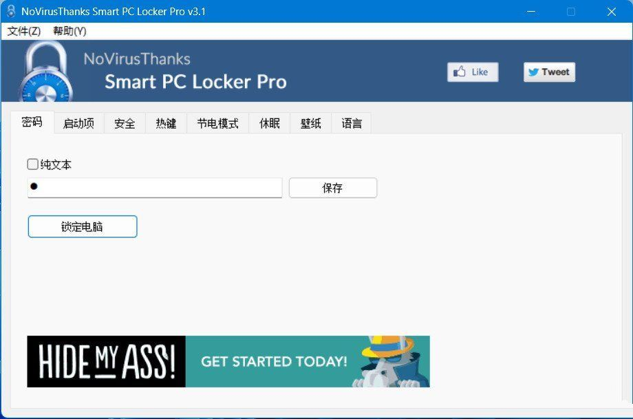 智能电脑锁Smart PC Locker V3.1汉化版-裕网云资源库