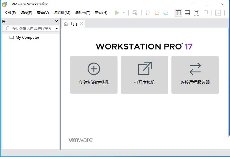 威睿虚拟机VMware Workstation 17.5精简版-裕网云资源库