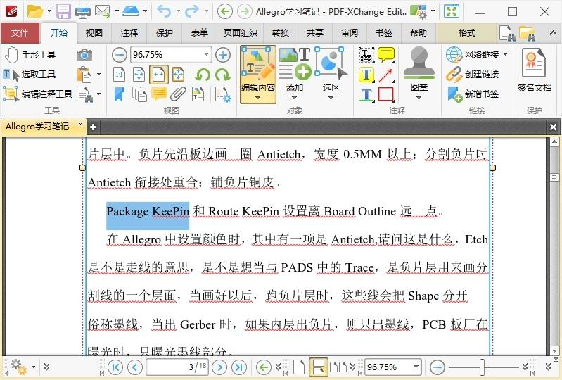 PDF-XChange Editor v10.1.2.382-裕网云资源库