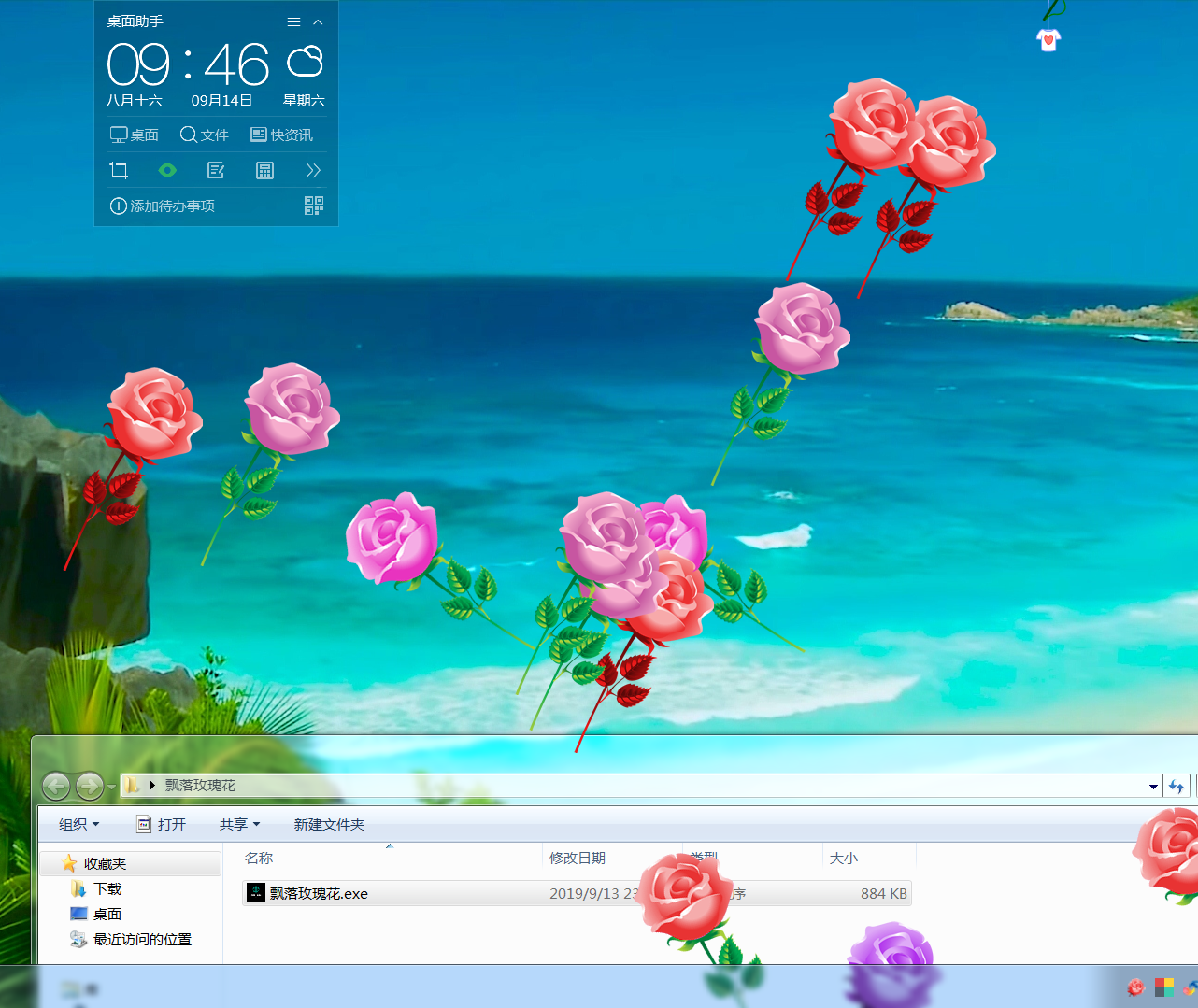 电脑飘零玫瑰花屏保满屏鲜花-裕网云资源库