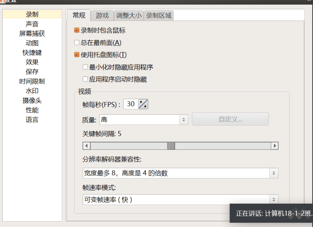 免费电脑录屏软件v495.0中文便携版-裕网云资源库
