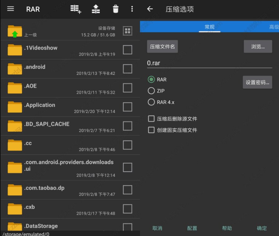 RAR forv6.10 Build 99去除广告版-裕网云资源库