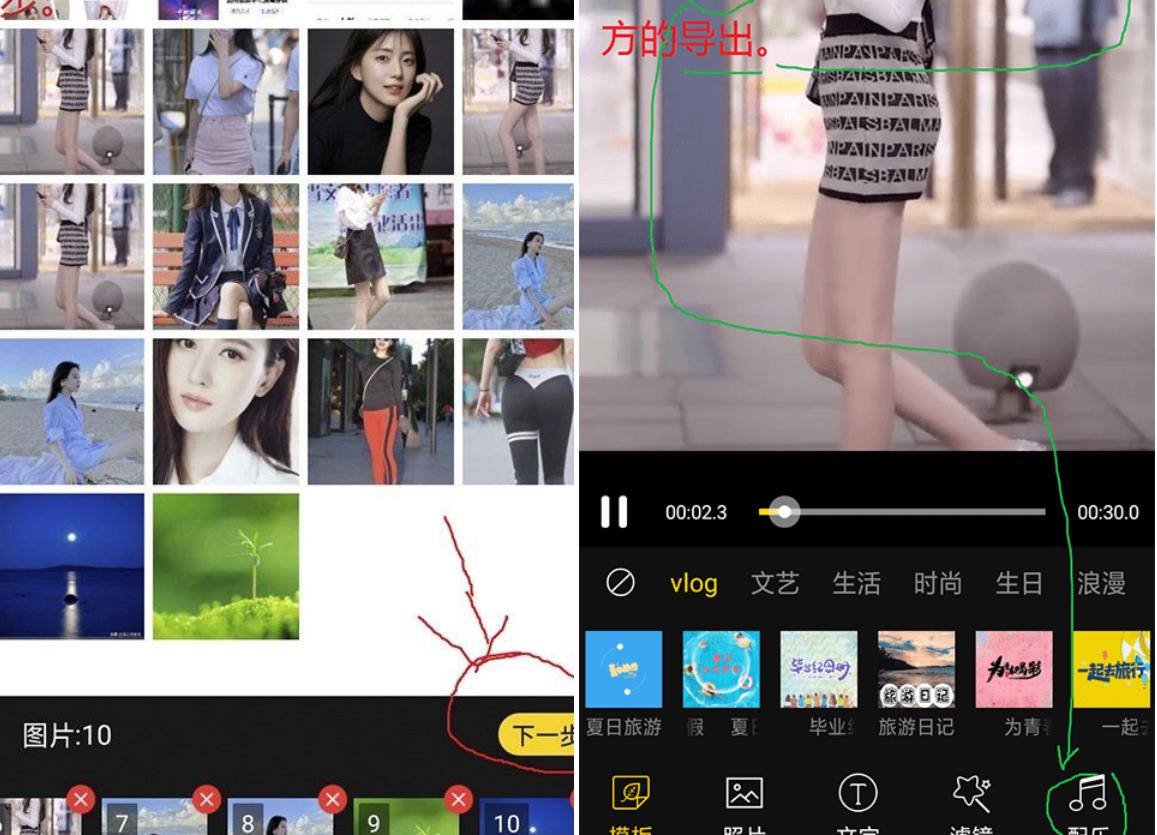 安卓清爽视频编辑器VIP版v2.6.0-裕网云资源库