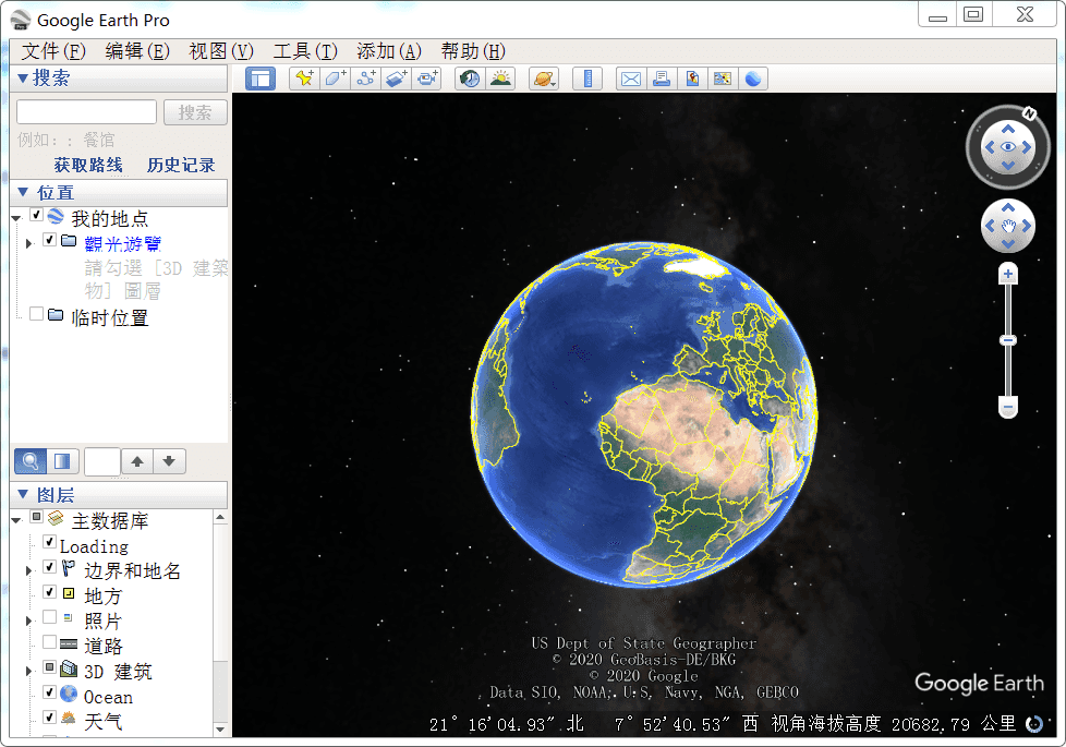 Google地球观看专业版v7.3.3.7721-裕网云资源库
