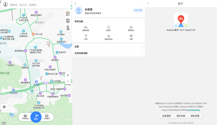 百度地图v15.2.0 forGoogle Play版本-裕网云资源库