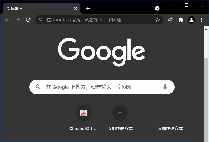 Google Chrome 114.0.5735便携增强版-裕网云资源库