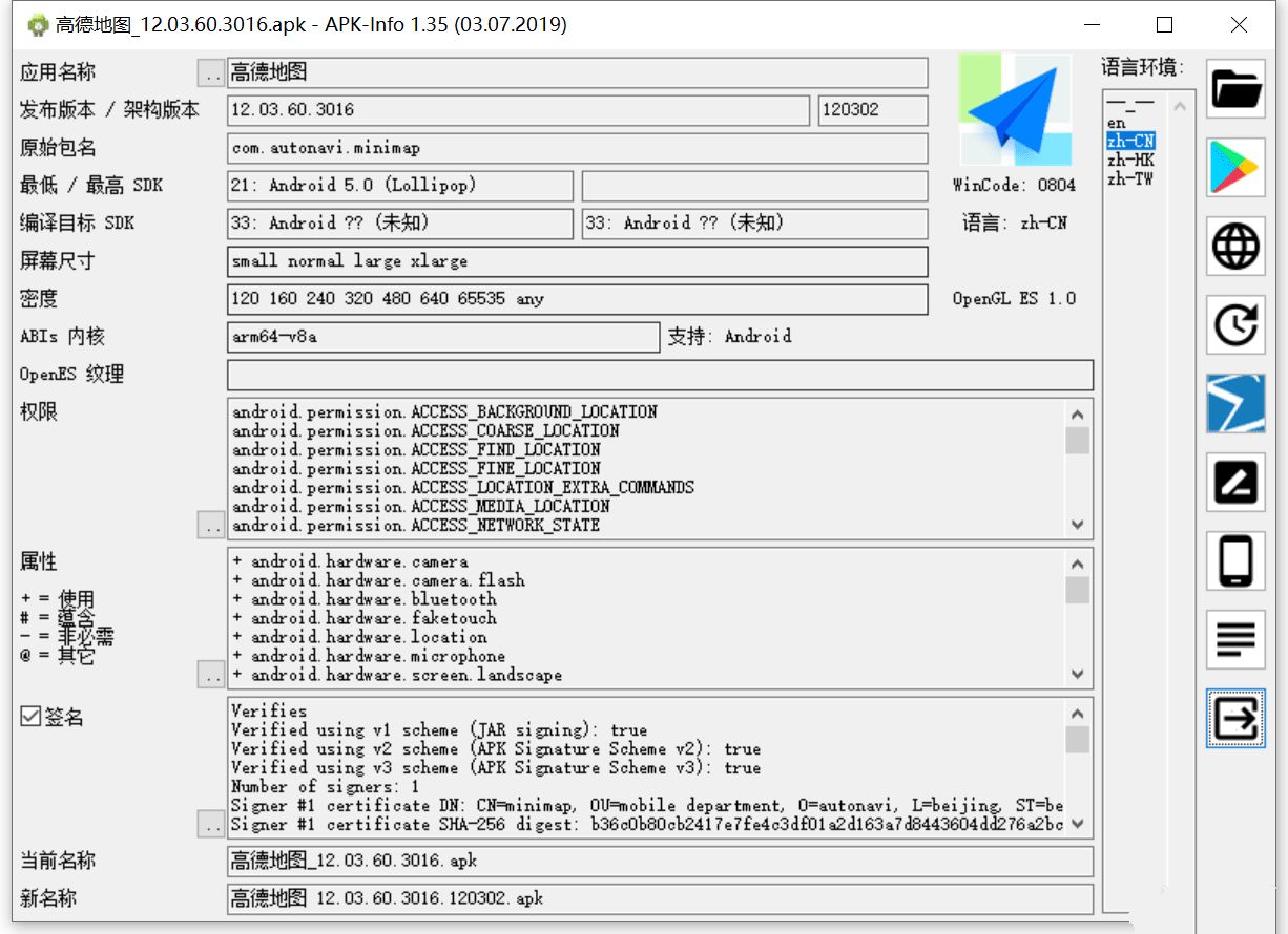 小米13Ultra内置15款APP提取定制版-裕网云资源库