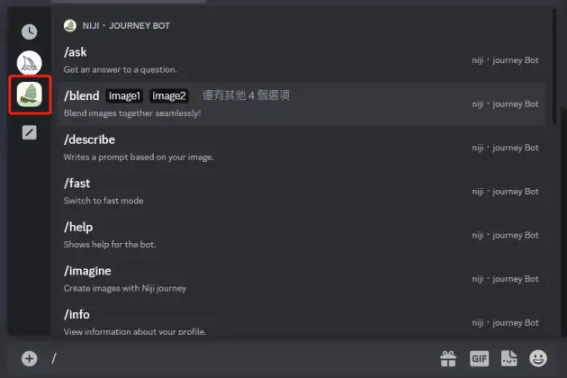 图片[6]-Midjourney 入门 | 专栏 7 动漫模型 niji·journey bot 使用-裕网云资源库