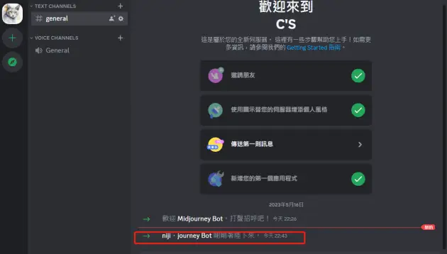 图片[5]-Midjourney 入门 | 专栏 7 动漫模型 niji·journey bot 使用-裕网云资源库