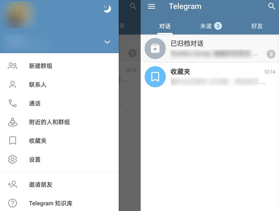 Telegram安卓最新版(电报)v10.0.5集成Mod-裕网云资源库