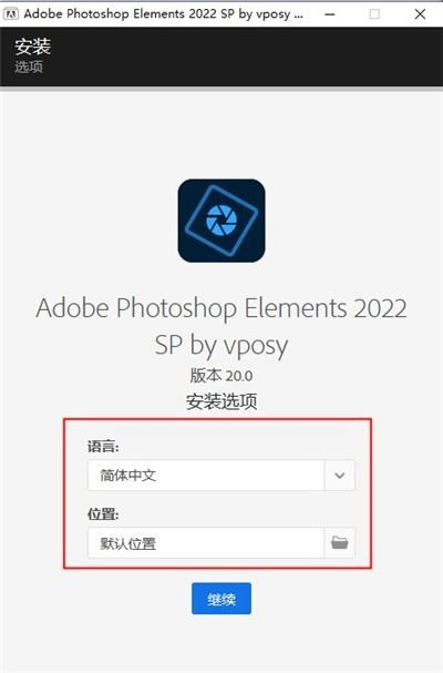 图片[2]-Adobe图像PS处理Photoshop2022破解版-裕网云资源库