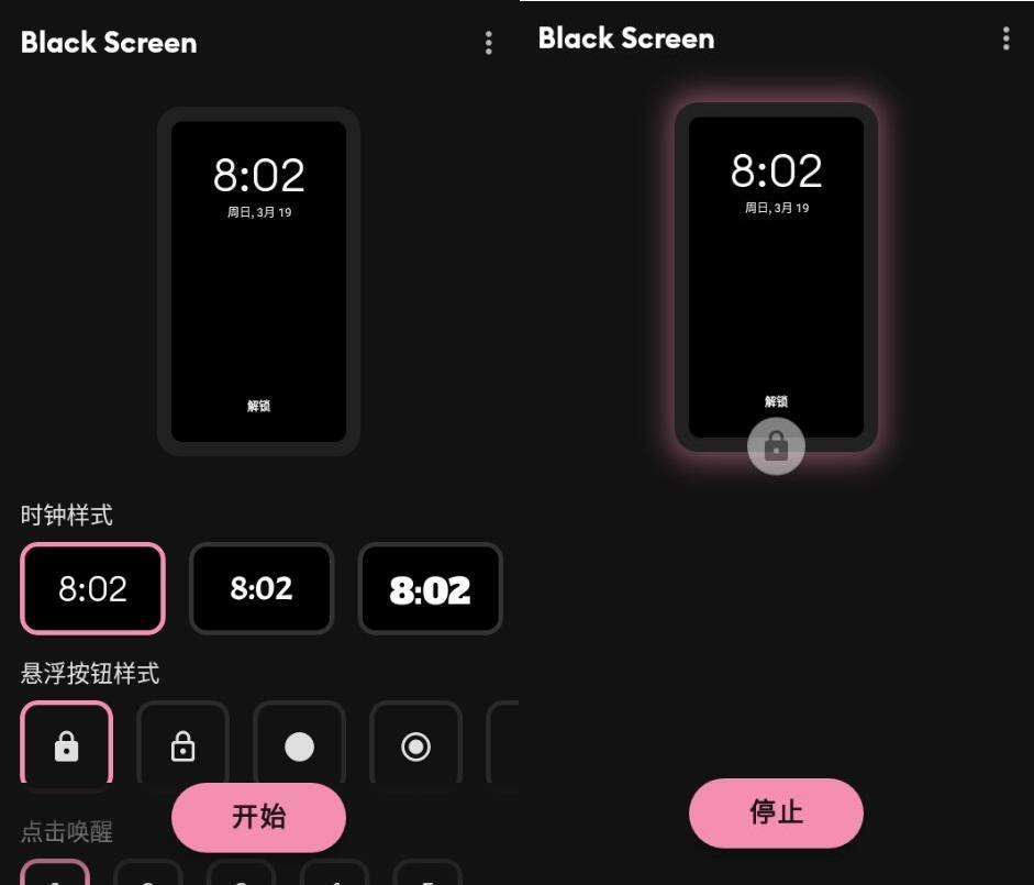 Black Screen黑屏执行v1.4.6挂机必备-裕网云资源库